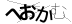 CAPTCHA