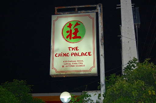 THE CHINE PALAVE セブの中華料理店