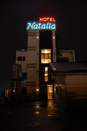 ナタリアホテルから見たフィールズ周辺　－　ナタリアホテル側