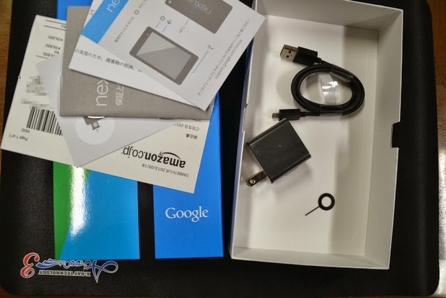 Google NEXUS7 LTE 2013　－　箱と付属品他