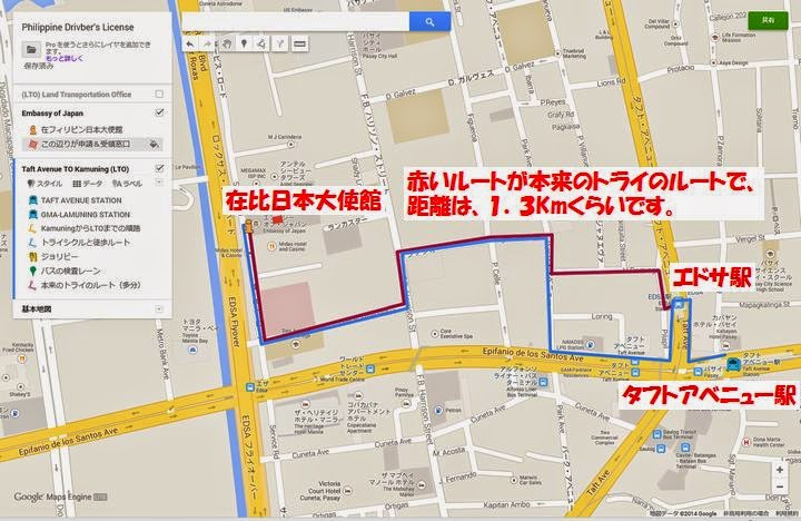 在比日本大使館とＭＲＴのタフトアベニュー駅までのマップ