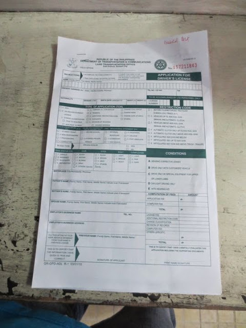 フィリピン免許証の申請書