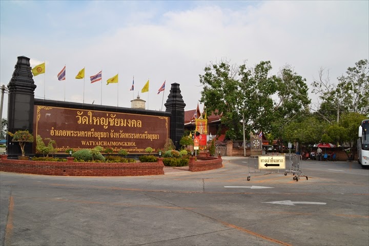 Wat Yai Chai Mohgkon