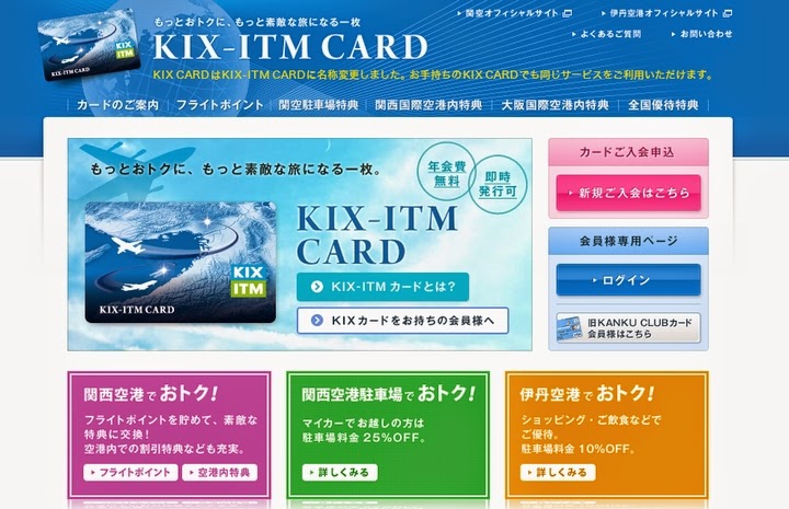 KIX-ITM CARD