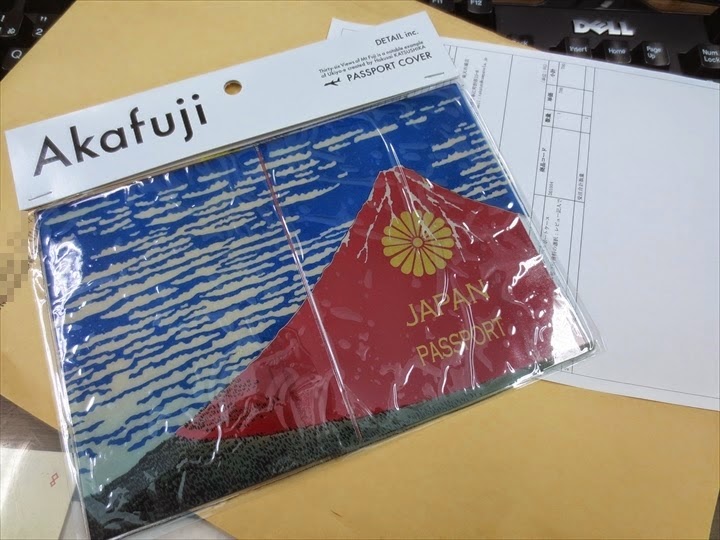 赤富士のパスポートカバー（表示面）
