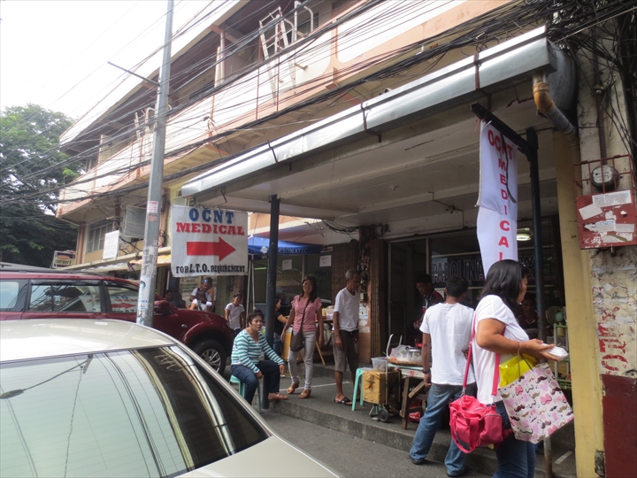 フィリピン免許証の更新（赤いビルの左隣の１階ＯＣＮＴ）