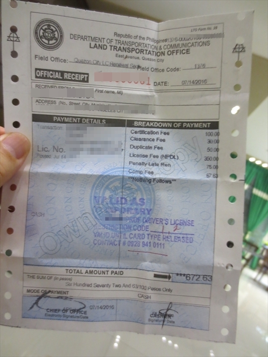 フィリピン免許証の更新（フィリピンライセンスの領収書）