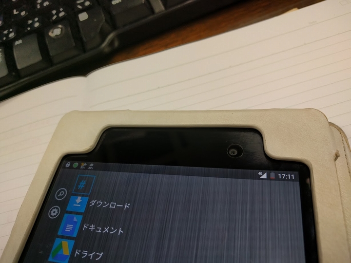 Nexus7を捻ってSIM認識した件
