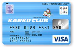 KANKU CLUB CARD