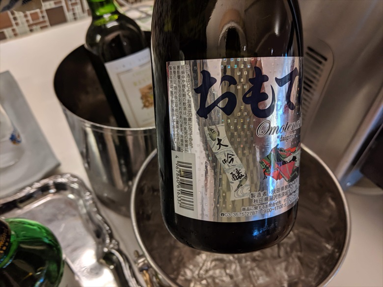 成田ターミナル１のＫＡＬラウンジについて（KALラウンジ[日本酒]）
