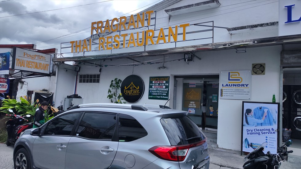 アンヘレスで飲み食いした話 タイ料理店（１）