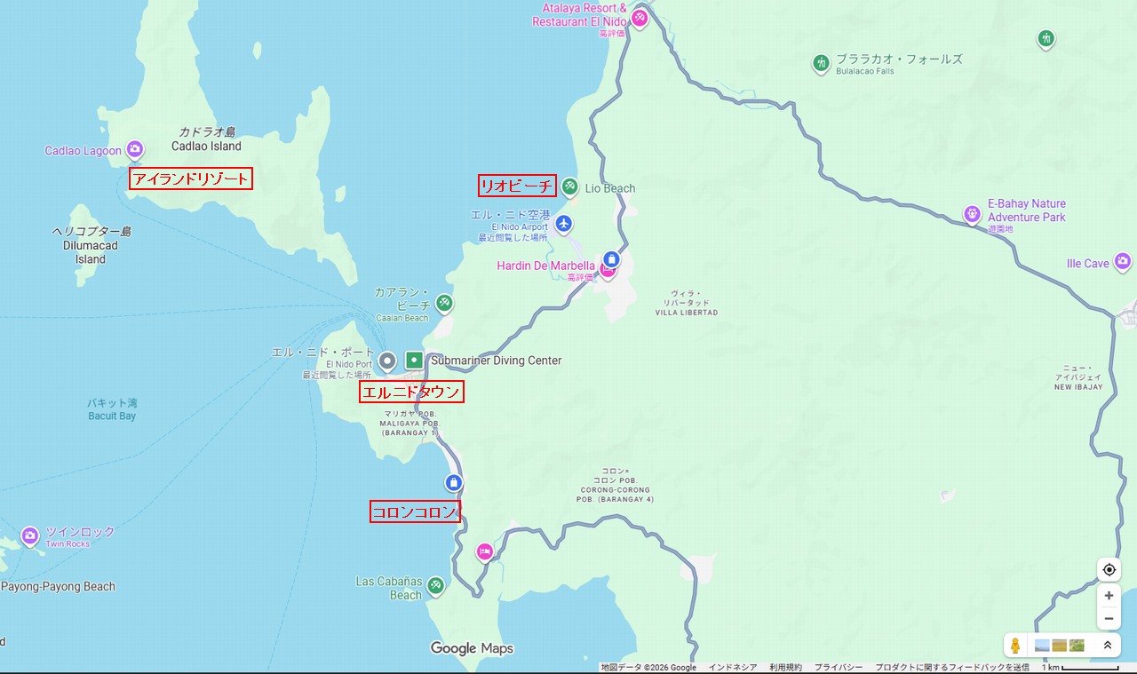 エルニド旅行　エルニドマップ