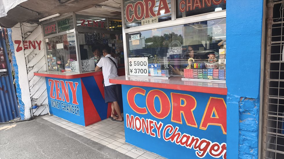 アンヘレスでの両替（３）