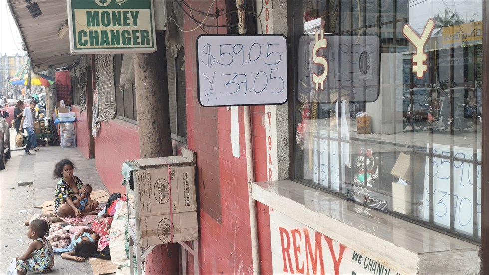 アンヘレスでの両替（４）