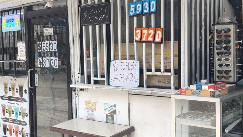 アンヘレスでの両替（8）