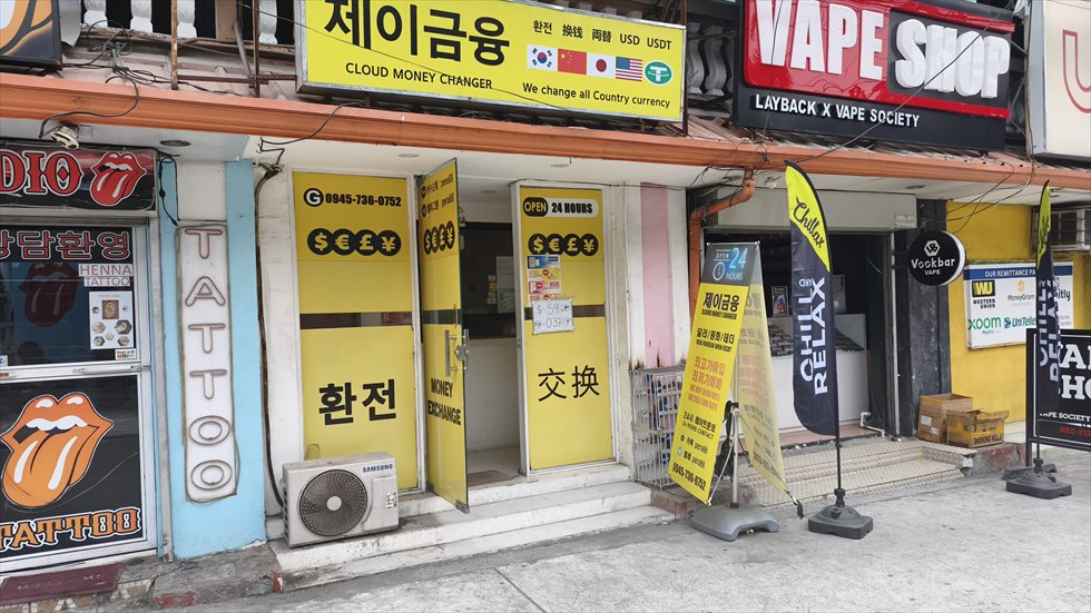 アンヘレスでの両替（12）