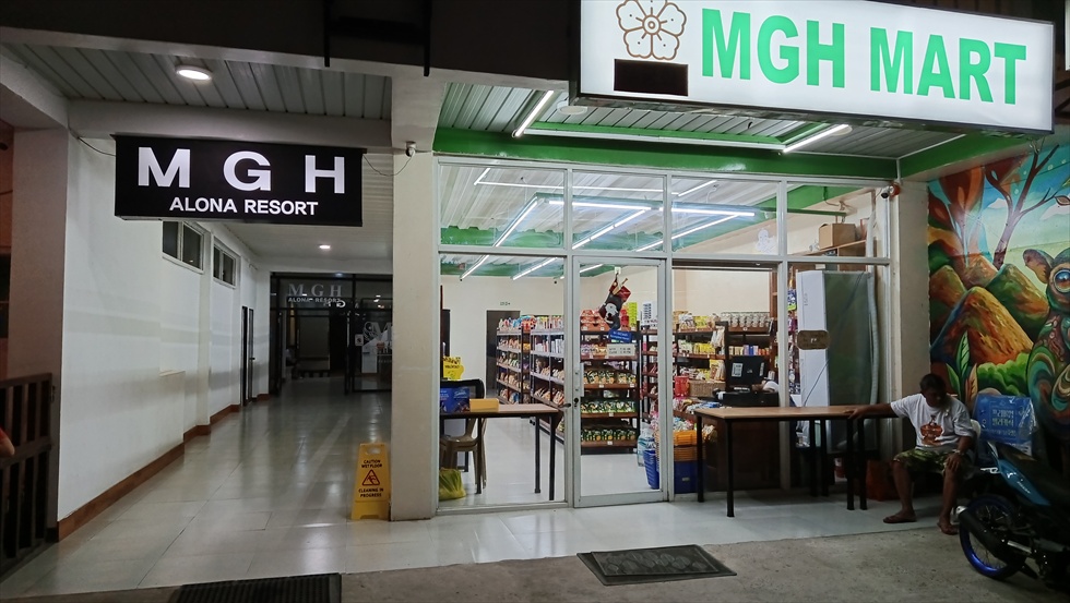 MGH alona resort 滞在期(ホテル入り口)